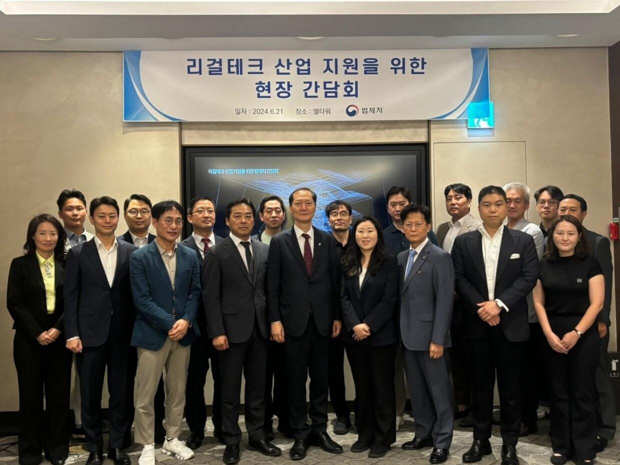 본문 이미지 - (법제처 제공)