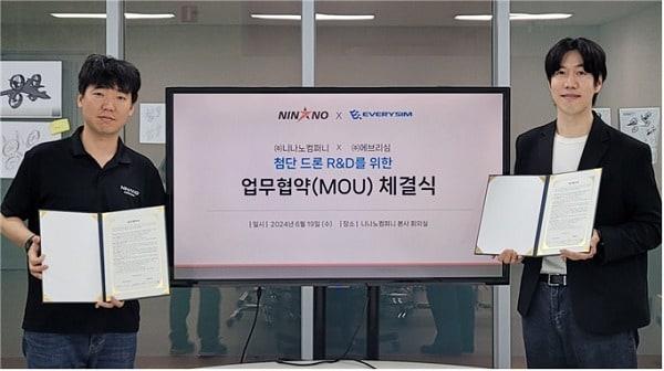 본문 이미지 - 에브리심 제공