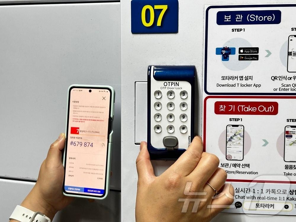 본문 이미지 - (서울교통공사 제공)  