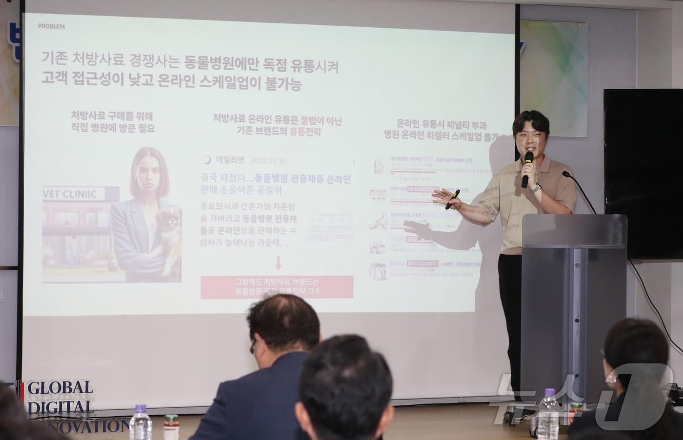 본문 이미지 - 박상범 림피드 대표가 21일 오후 경기 성남시 분당구 글로벌디지털혁신네트워크(GDIN)에서 열린 '반려동물 산업 육성 협의회' 제4회 IR(기업설명회)데이에서 우수기업 발표를 하고 있다. 2024.6.21/뉴스1 ⓒ News1 김영운 기자