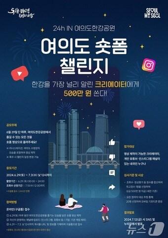 본문 이미지 -  (서울시 제공) 