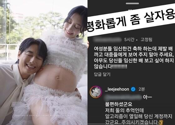 본문 이미지 - 사진=이지훈 인스타그램