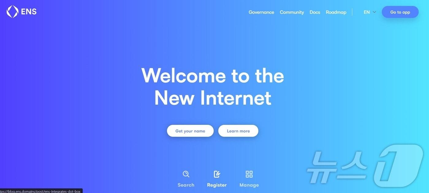 이더리움네임서비스. (공식 홈페이지 갈무리)