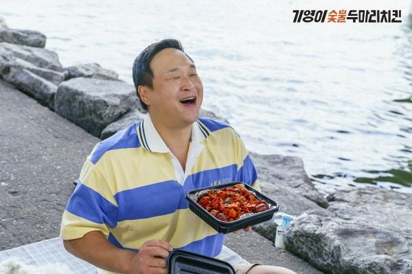 본문 이미지 - 기영에프앤비 제공