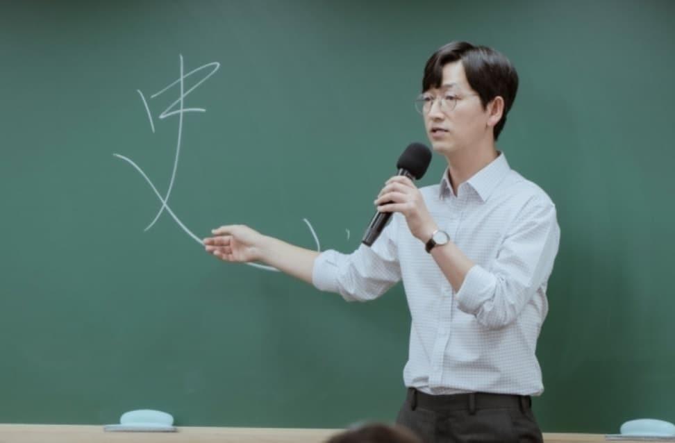 본문 이미지 - 드라마 '졸업'에서 고등학교 교사 출신 국어 강사 표상섭 역할을 맡은 배우 김송일이 문학 수업을 진행하고 있다. (tvN 제공)