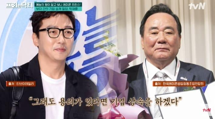 본문 이미지 - (tvN '프리한 닥터' 방송 화면)