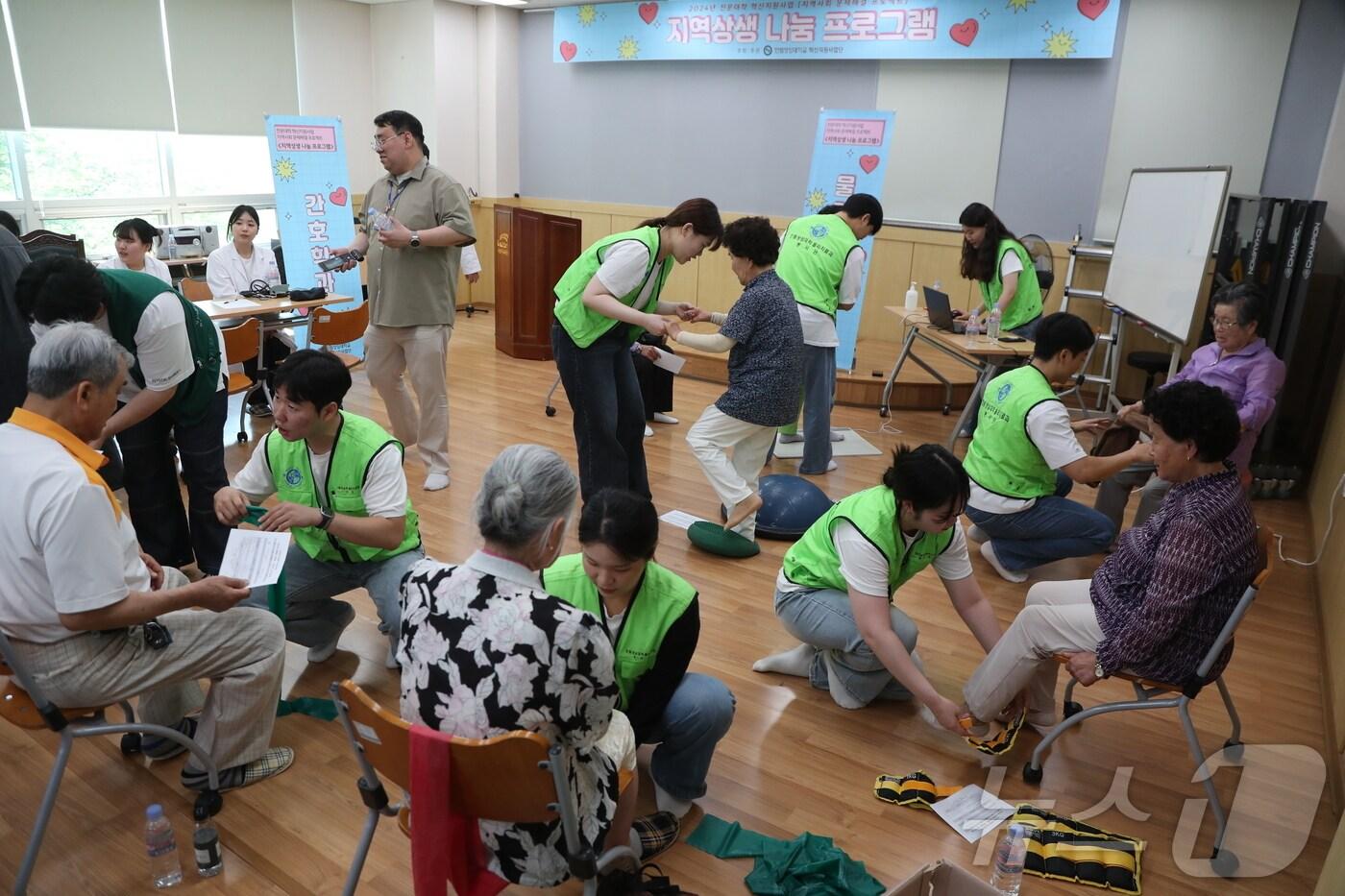 본문 이미지 - 지역 상생 나눔 프로그램.(한림성심대학교 제공)/뉴스1