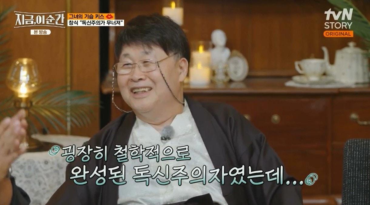 본문 이미지 - (tvN STORY '지금, 이 순간')