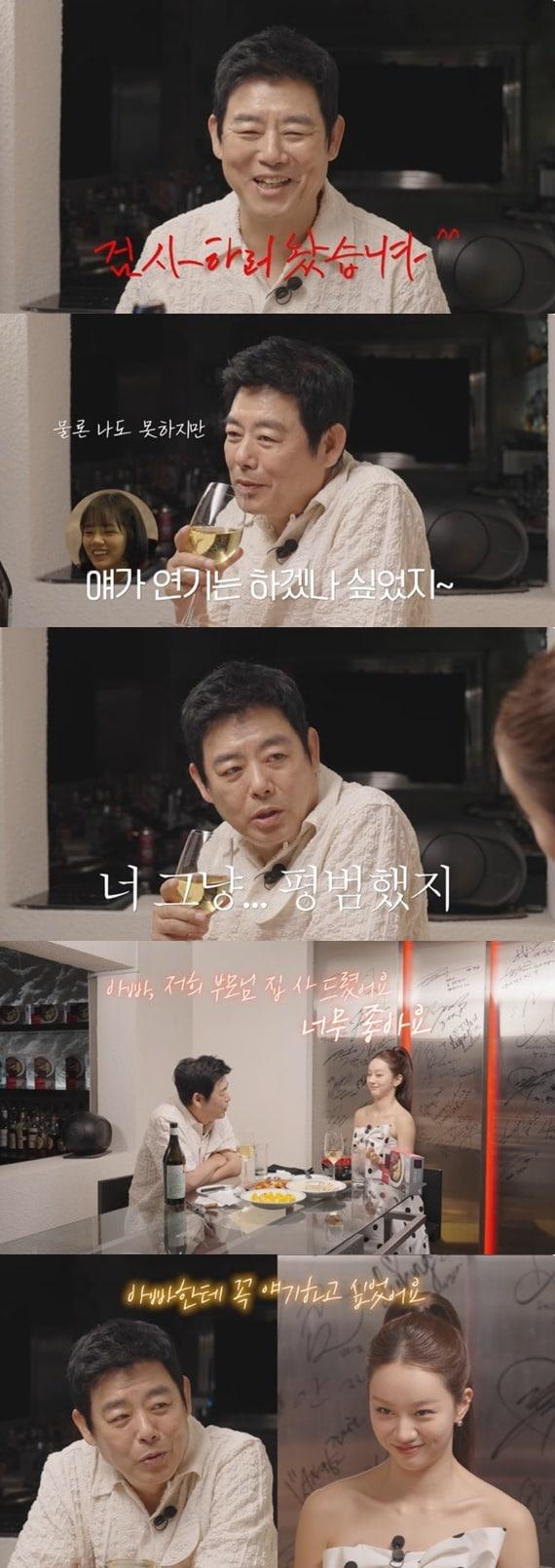 본문 이미지 - 유튜브 채널 '혜리' 캡처