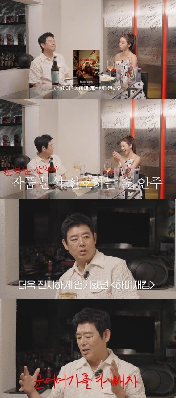 본문 이미지 - 유튜브 채널 '혜리' 캡처