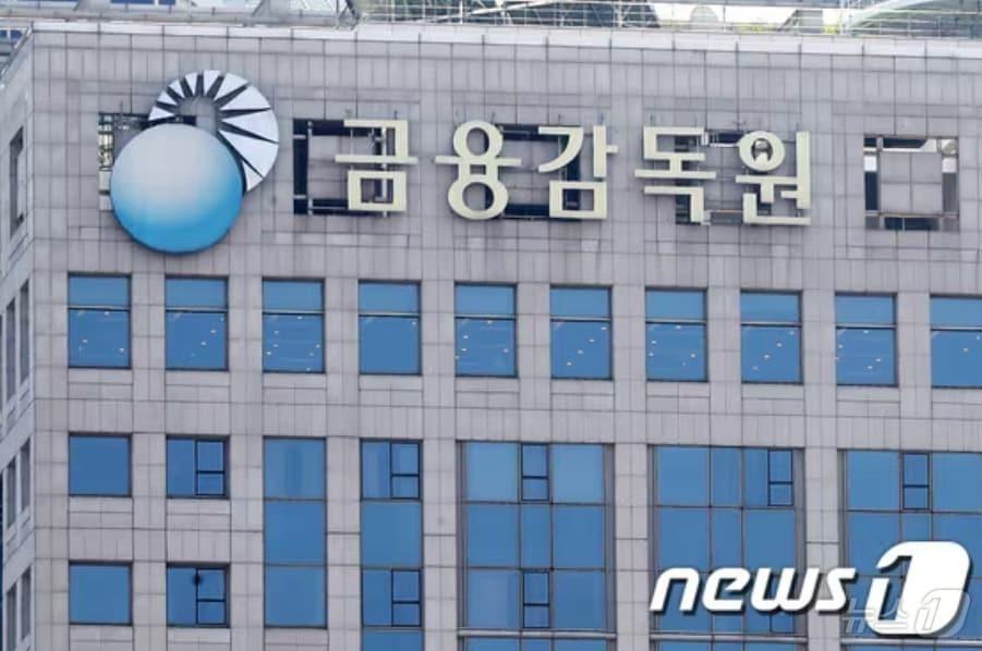 본문 이미지 - 금융감독원 전경