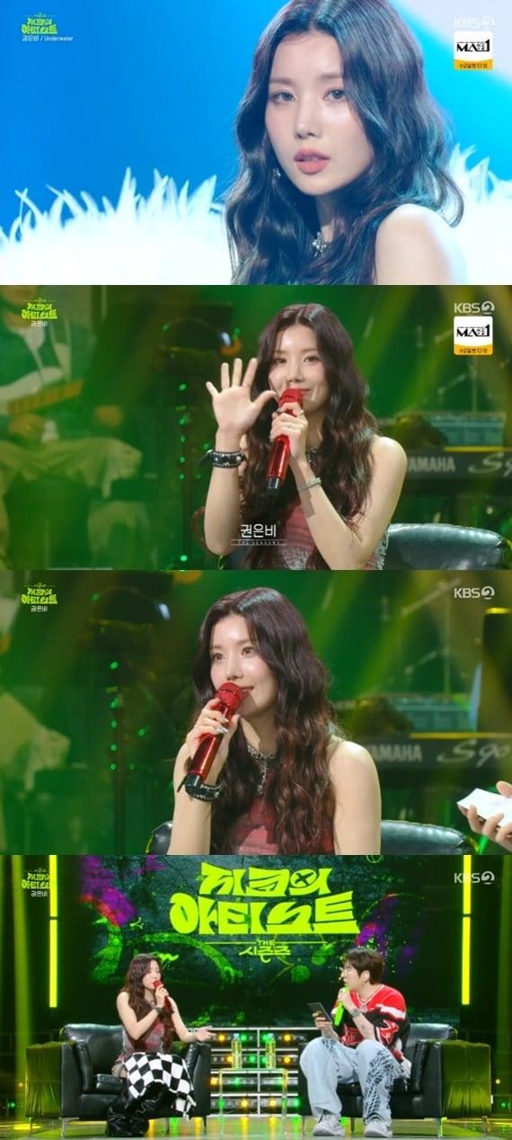 본문 이미지 - KBS 2TV '더 시즌즈-지코의 아티스트'