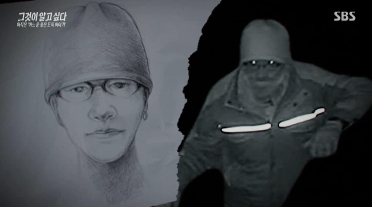 본문 이미지 - (SBS '그것이 알고 싶다' 갈무리)