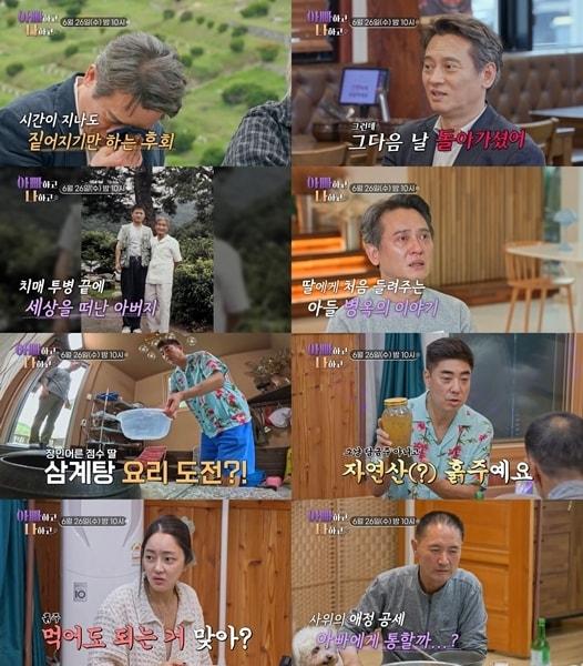 본문 이미지 - TV조선