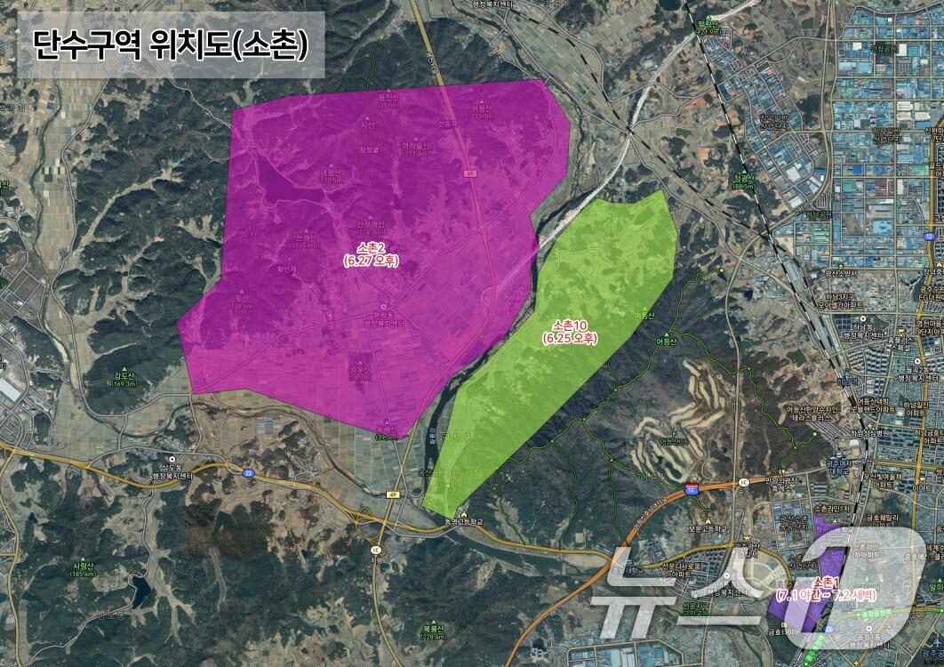 본문 이미지 - 광주 광산구 소촌동 단수구역 위치도.(광주시 제공)/뉴스1 