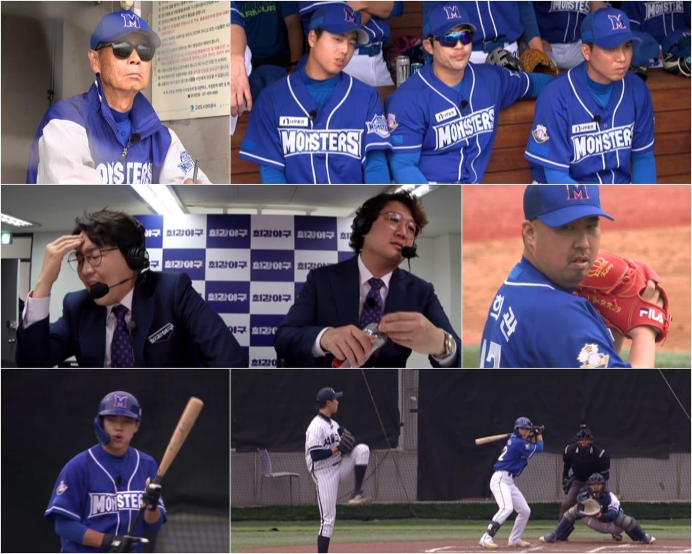 본문 이미지 - JTBC '최강야구'