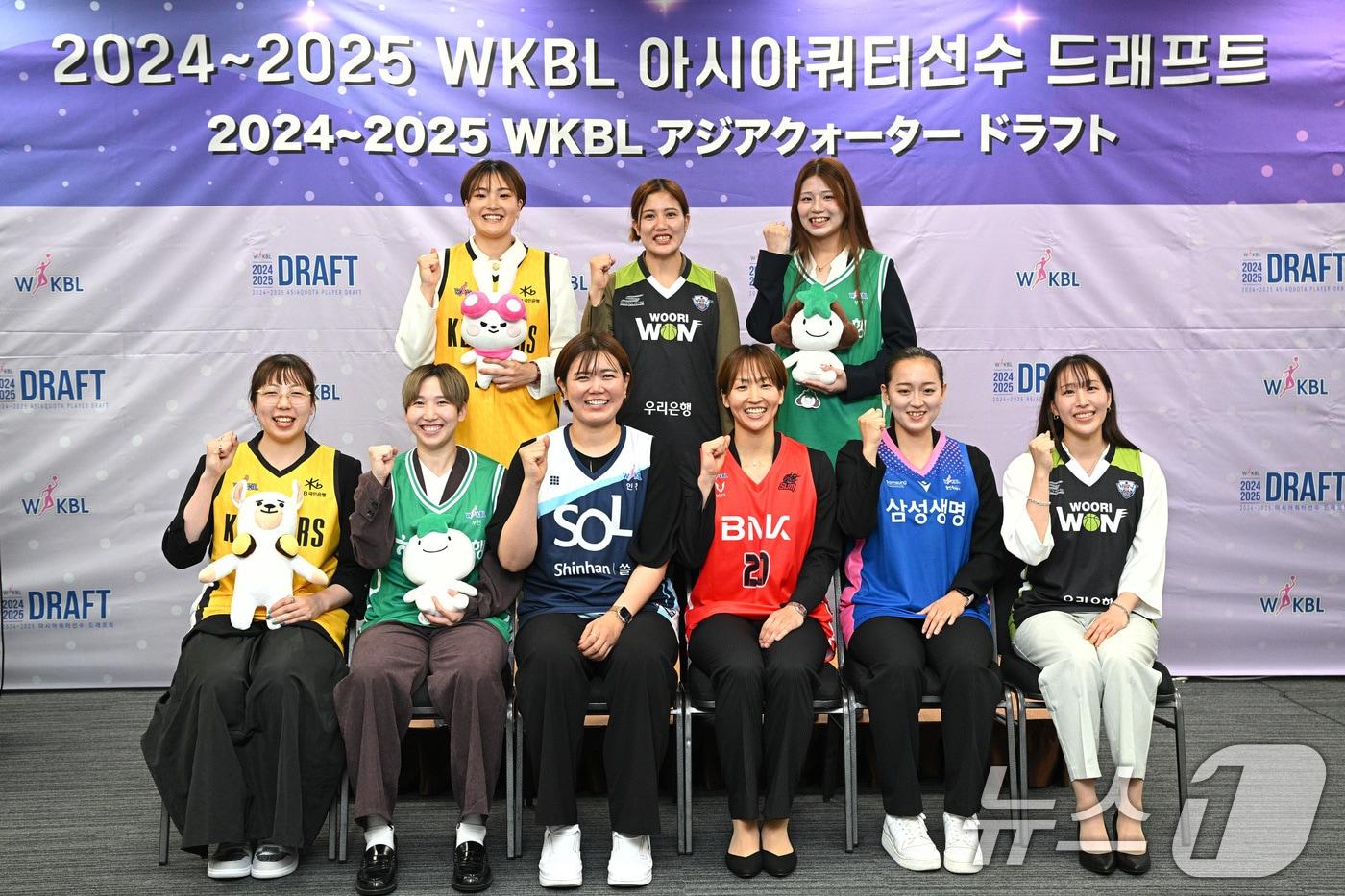 23일 일본 도쿄도 지요다구 TKP가든시티 세미나홀에서 열린 2024-2025시즌 WKBL 아시아쿼터선수 드래프트에서 WKBL(한국여자농구연맹)에 입성한 선수들이 기념촬영을 하고 있다. WKBL은 새 시즌부터 아시아쿼터 제도를 도입하기로 결정한 가운데 참가자 12명 중 9명이 선택을 받았다. (WKBL 제공) 2024.6.23/뉴스1 ⓒ News1 박지혜 기자
