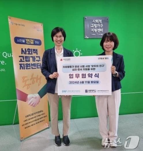 본문 이미지 - 조은숙 상명대 가족아동상담연구소장(좌)과 이수진 사회적고립가구지원센터장이 업무협약을 체결했다.(서울시 제공)