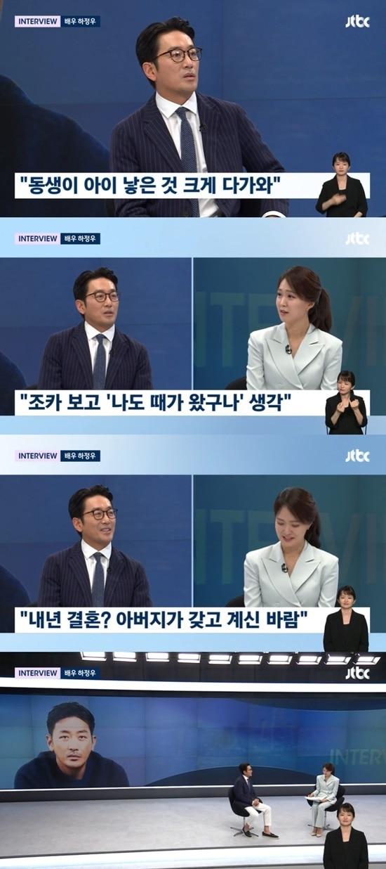 본문 이미지 - JTBC '뉴스룸' 방송 화면 캡처