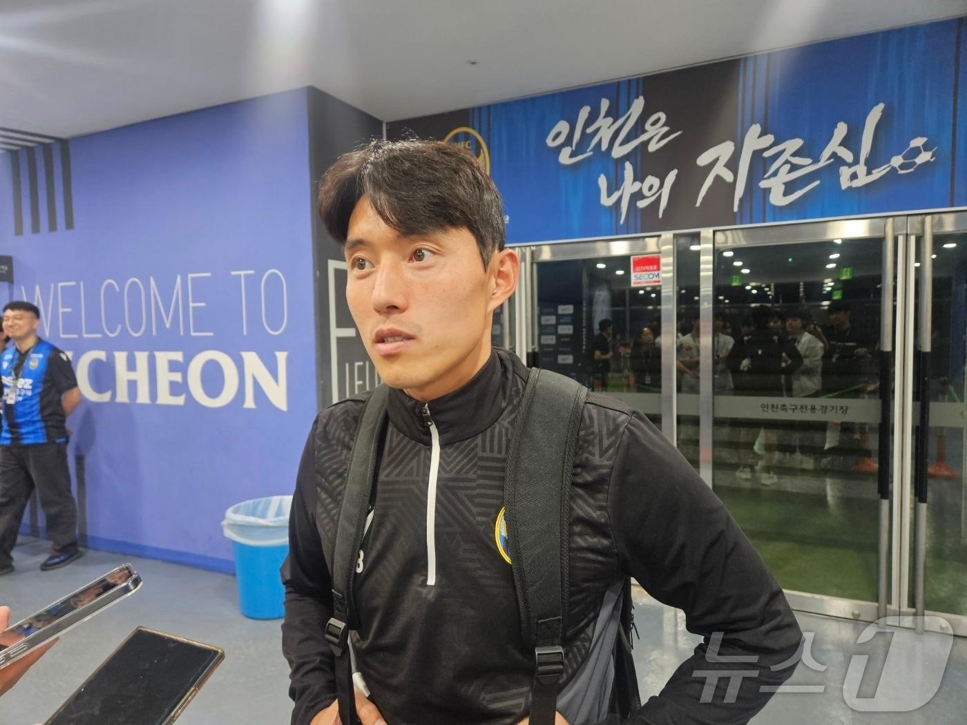 본문 이미지 - 인천 유나이티드의 신진호 ⓒ News1 안영준 기자