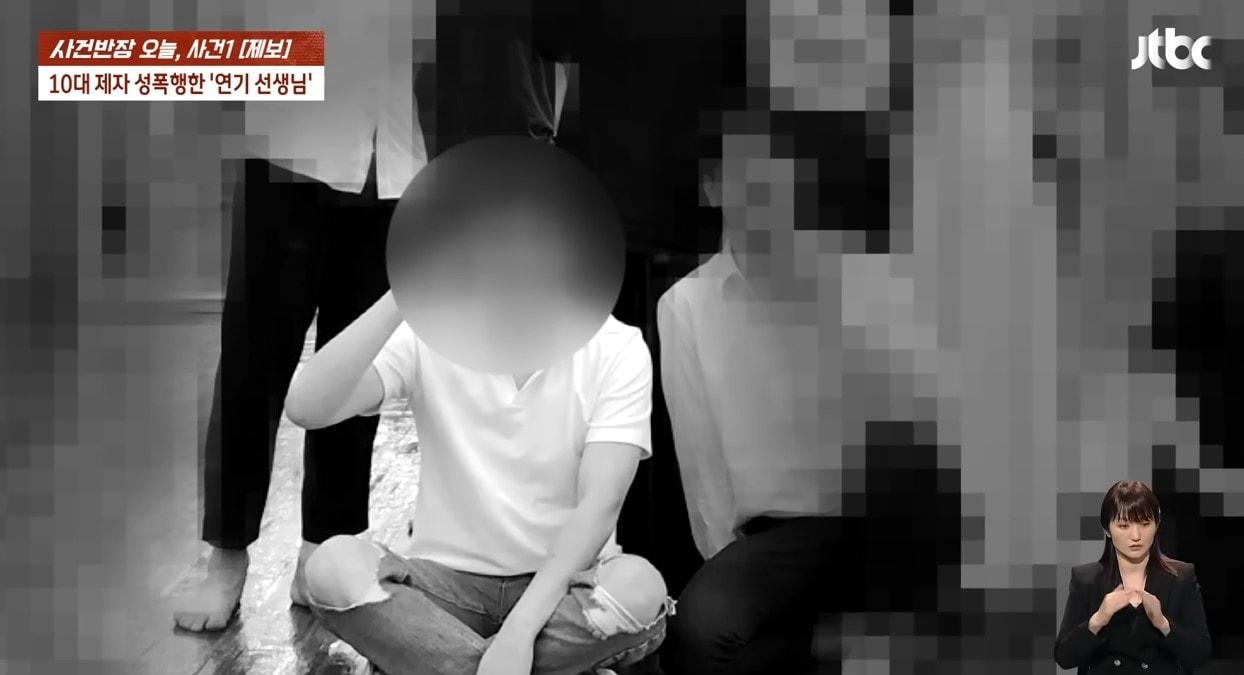 본문 이미지 - (JTBC 갈무리)