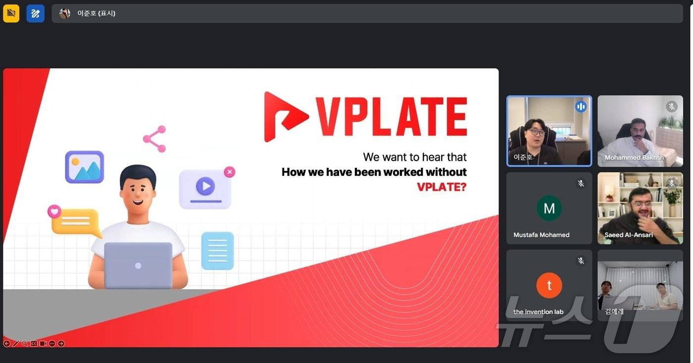 본문 이미지 - 더인벤션랩이 아람코 산하 벤처캐피탈 와에드벤처스와 진행한 2차 글로벌 딥테크 데모데이(더인벤션랩 제공)