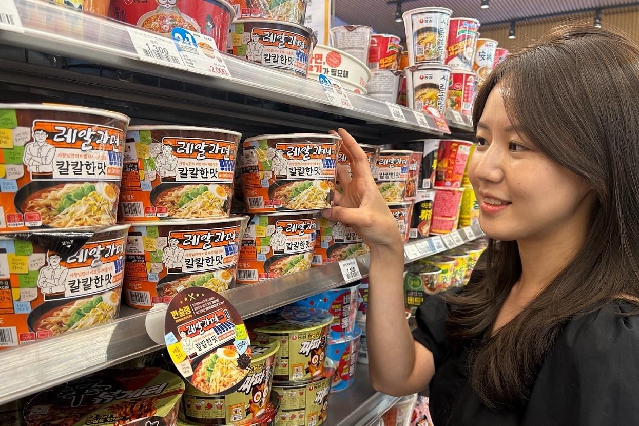 본문 이미지 -  (이마트24 제공).