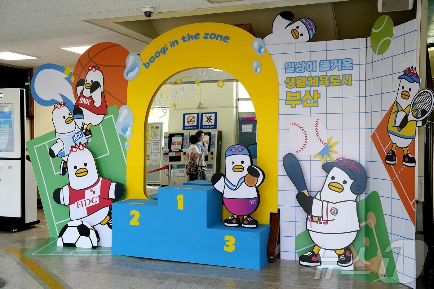 사직실내체육관 부기존(부산시청 제공)