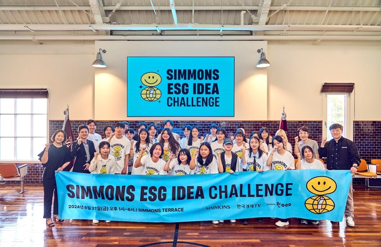본문 이미지 - 지난 21일 경기도 이천 시몬스테라스에서 열린 &#39;시몬스 ESG 아이디어 챌린지&#39; 참가자들이 기념촬영을 하고 있다. /시몬스 제공