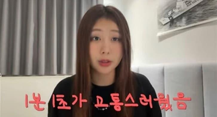 본문 이미지 - (유튜브 채널 '달씨' 갈무리)