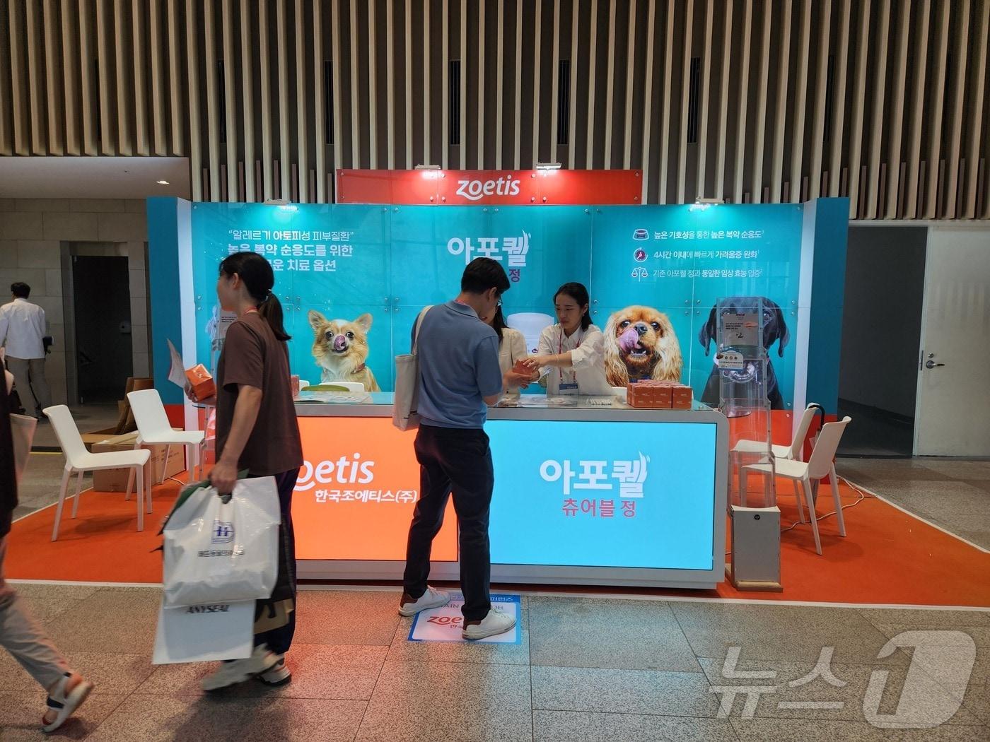 본문 이미지 - 한국조에티스는 23일 수원컨벤션센터에서 열린 2024 경기수의콘퍼런스에 참가했다. ⓒ 뉴스1 한송아 기자