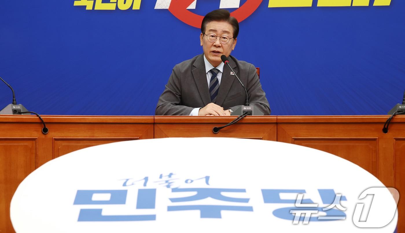 더불어민주당 대구시당 지역위원회 12곳의 위원장 구성이 24일 완료됐다. 이재명 민주당 대표가 이날 국회에서 열린 최고위원회의를 마치고 대표직 사임 의사를 밝는 모습. (사진은 기사 내용과 무관함) 2024.6.24/뉴스1 ⓒ News1 김민지 기자