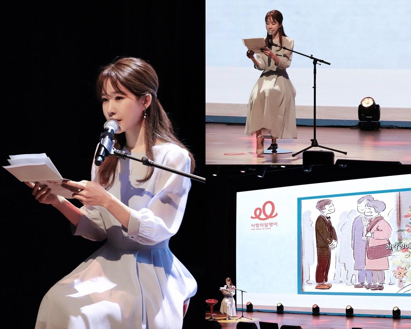 본문 이미지 - 사랑의달팽이 제공