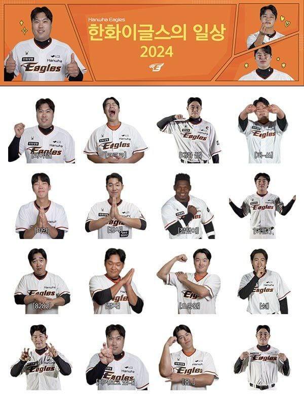 본문 이미지 - 한화이글스 제공.