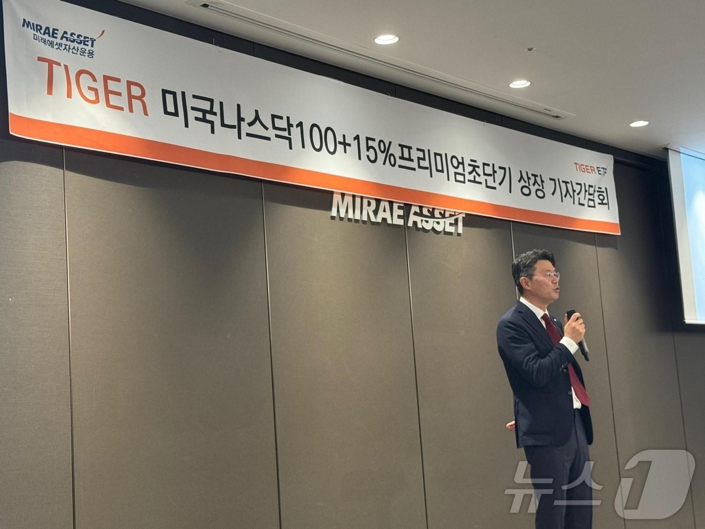 미래에셋자산운용, 나스닥100 커버드콜 ETF 신규상장…
