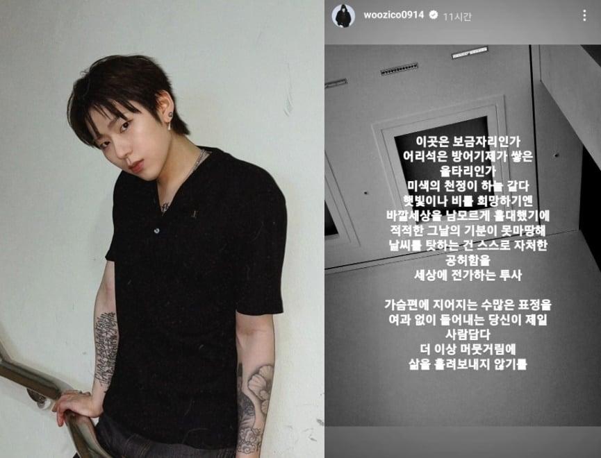 본문 이미지 - (인스타그램 갈무리)