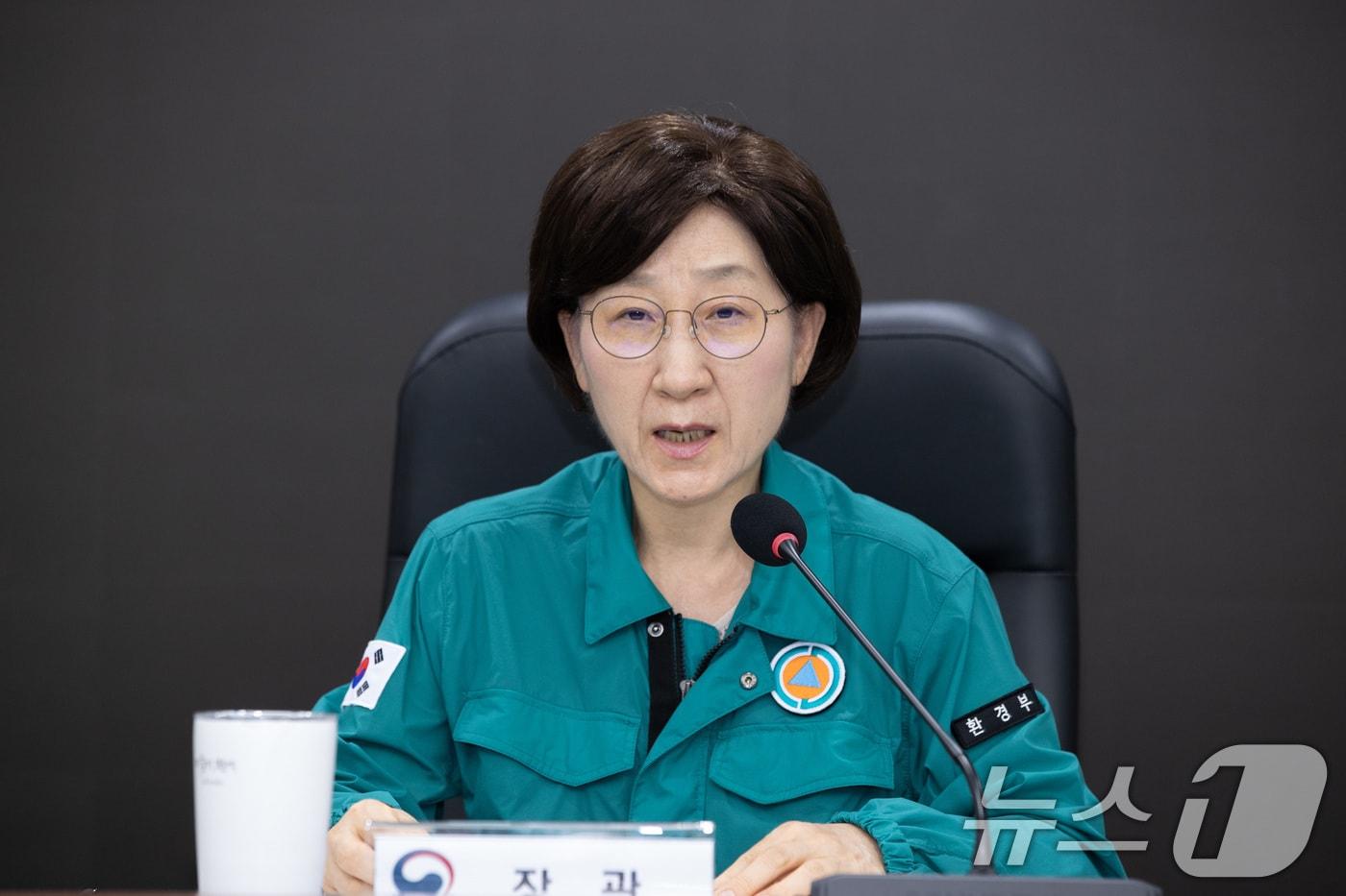 한화진 환경부 장관이 24일 정부세종청사에서 '2024년 상반기 안전‧보건관리 체계 이행 점검을 위한 회의'를 주재하고 있다. (환경부 제공) 2024.6.24/뉴스1