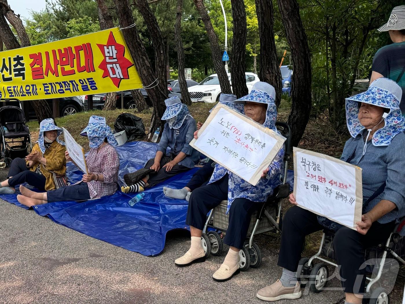본문 이미지 - 울산 북구 동산마을 주민 30여명이 24일 오전 11시 울산 북구청 정문 앞에서 ‘축사신축 반대’ 집회를 열고 있다. .2024.6.24/뉴스1 ⓒNews1 김세은 기자