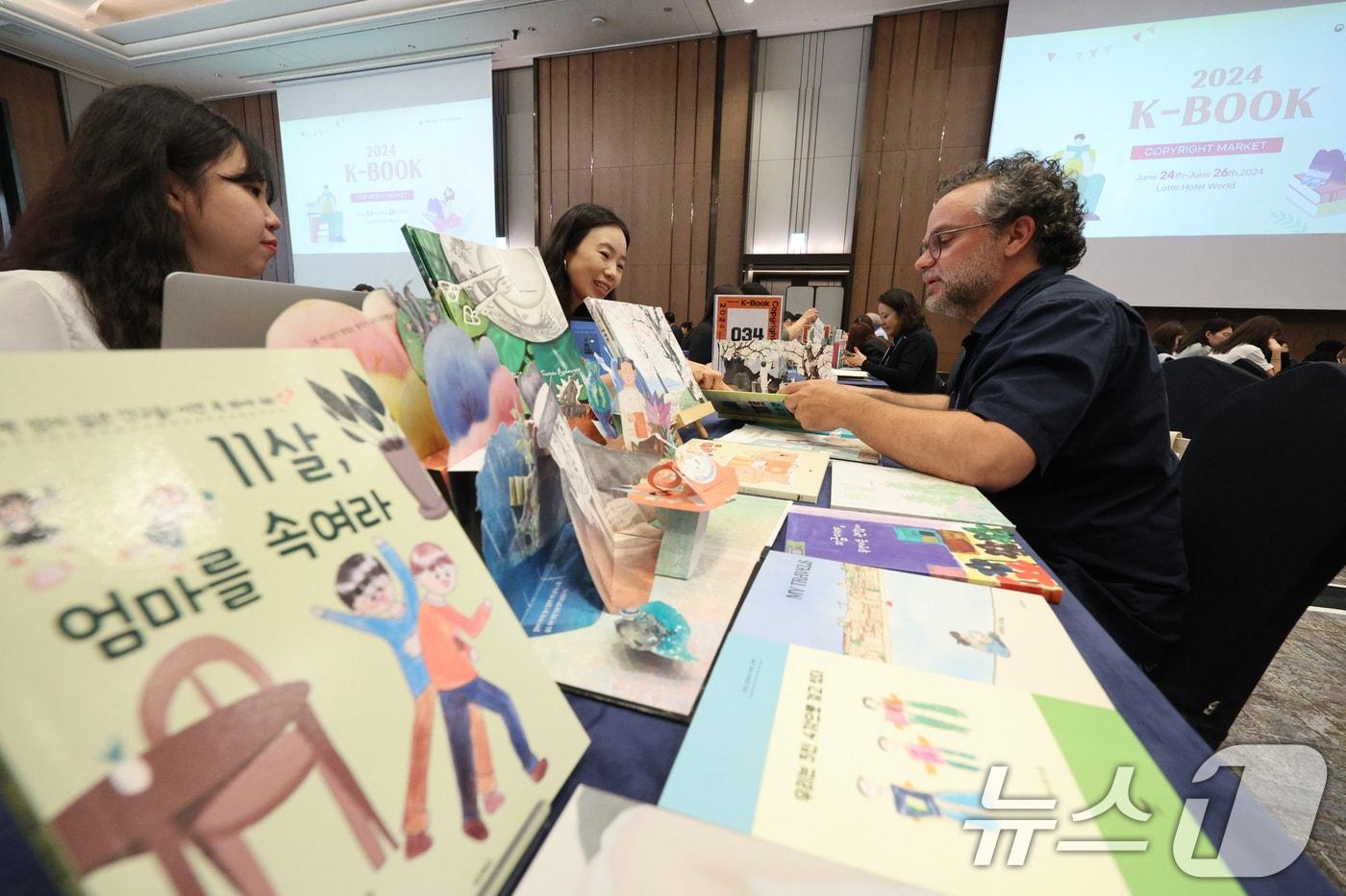 본문 이미지 - 2024년 서울 송파구 롯데호텔 월드에서 열린 K-북 저작권 마켓에서 외국인 출판 바이어들이 책을 살펴보고 있다. 2024.6.24 ⓒ 뉴스1 신웅수 기자