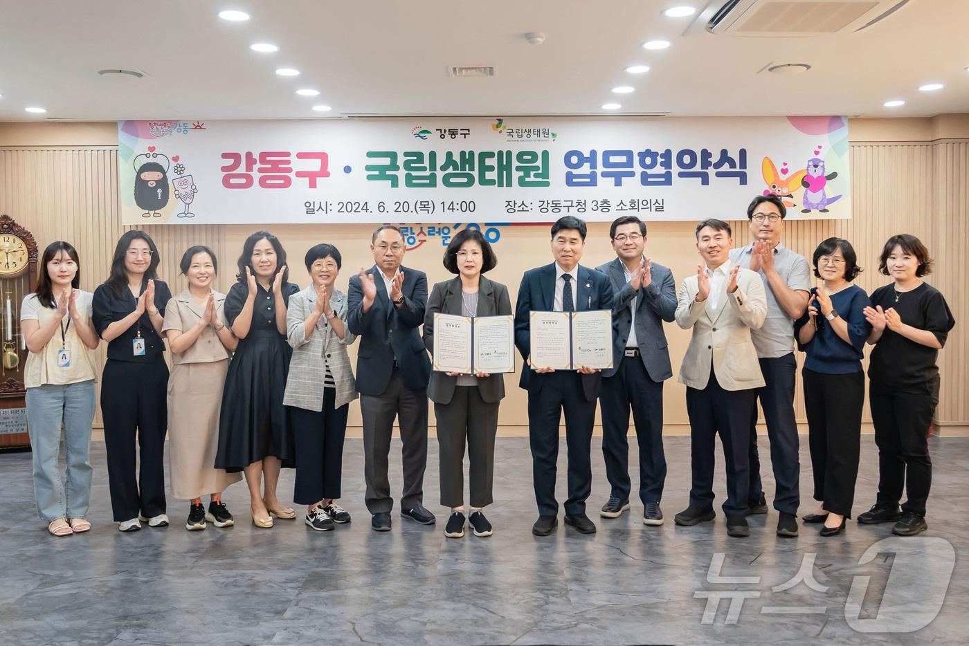 (서울 강동구 제공) 