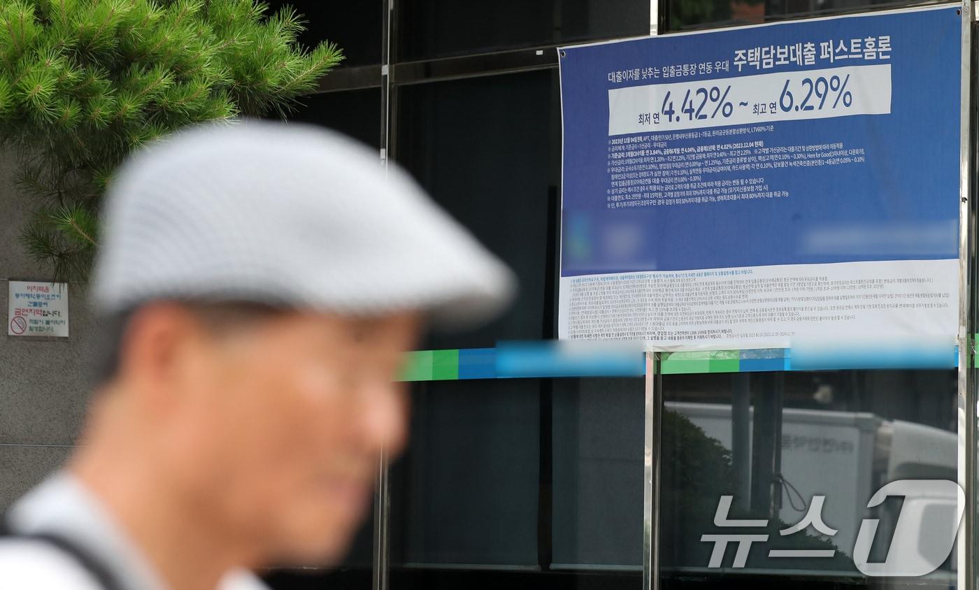 (자료사진) /뉴스1