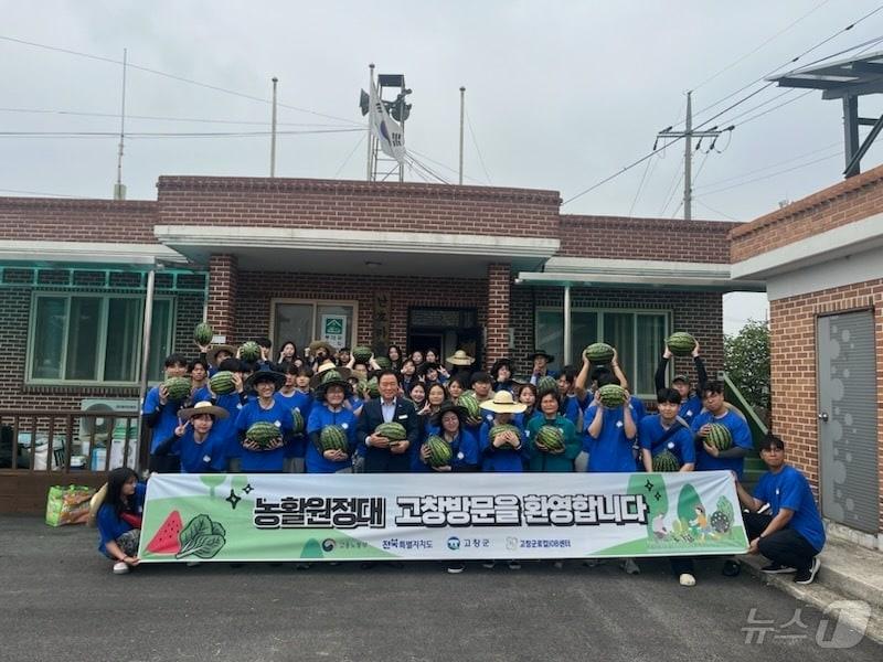 본문 이미지 - 고창군로컬JOB센터가 지난해 이어 올해도 지역 농촌현장의 인력난 해소를 위해 ‘농활원정대’를 운영한다. 24일 전주대 농활대가 발대식을 하고 있다.(고창군 제공)2024.6.24/뉴스1 