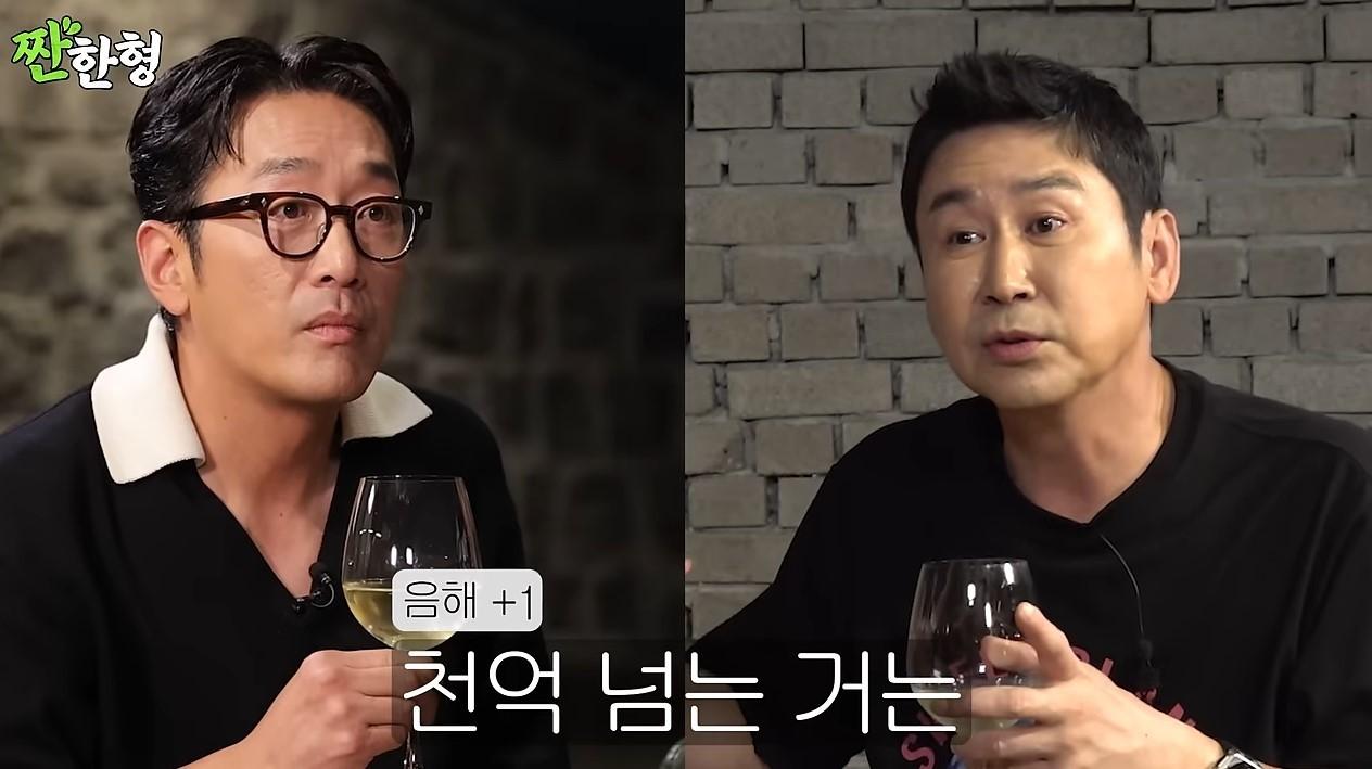 본문 이미지 - ('짠한형 신동엽')