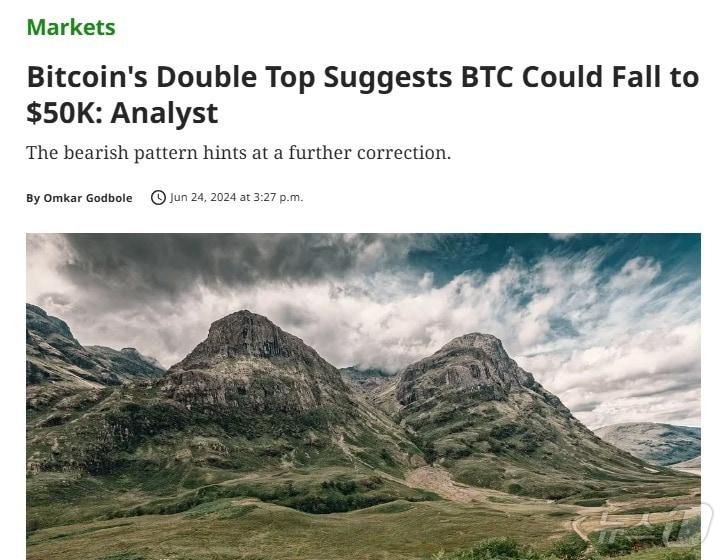 본문 이미지 - 해당 기사 - 코인데스크 갈무리