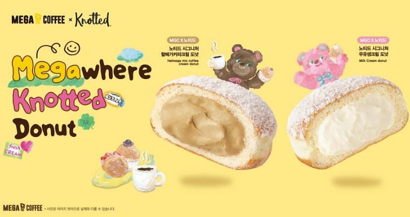 본문 이미지 - (메가MGC커피 제공)