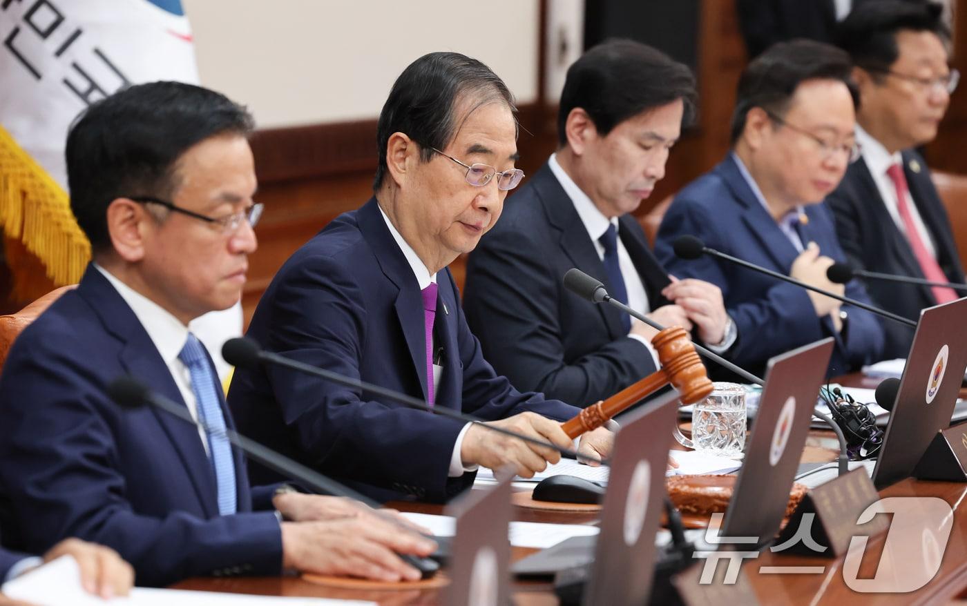 본문 이미지 - 한덕수 국무총리가 25일 서울 종로구 정부서울청사에서 열린 국무회의에서 의사봉을 두드리고 있다. 2024.6.25/뉴스1 ⓒ News1 허경 기자