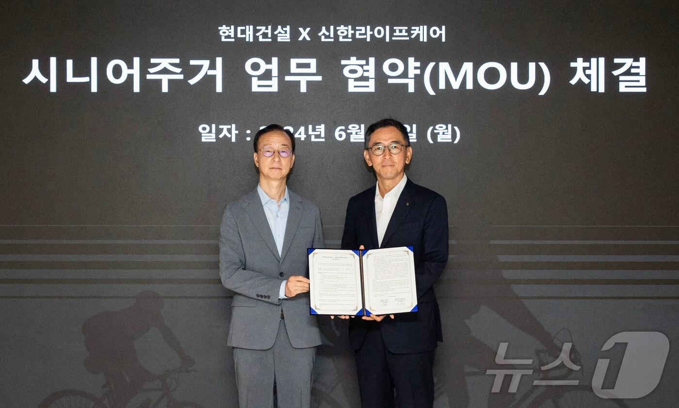 이달 24일 서울 종로구 현대건설 본사에서 현대건설 이동훈 개발사업부장(왼쪽)과 신한라이프케어 우석문 대표(오른쪽)가 시니어 주거 개발 협력에 관한 업무협약을 체결한 후 기념사진을 촬영하고 있다.(현대건설 제공)