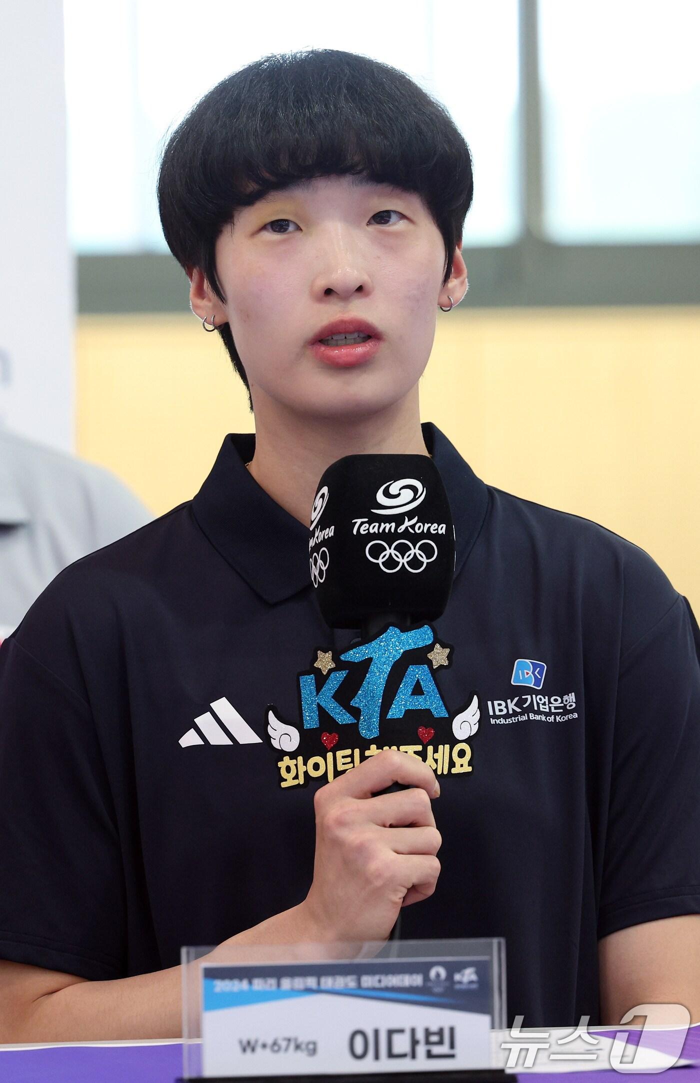 본문 이미지 - 태권도 국가대표팀 이다빈 선수가 25일 오후 충북 진천군 광혜원면 선수촌로 진천국가대표선수촌 태권도장에서 열린 2024 파리하계올림픽 태권도 국가대표팀 미디어데이에서 출전 각오를 밝히고 있다. 2024.6.25/뉴스1 ⓒ News1 박정호 기자