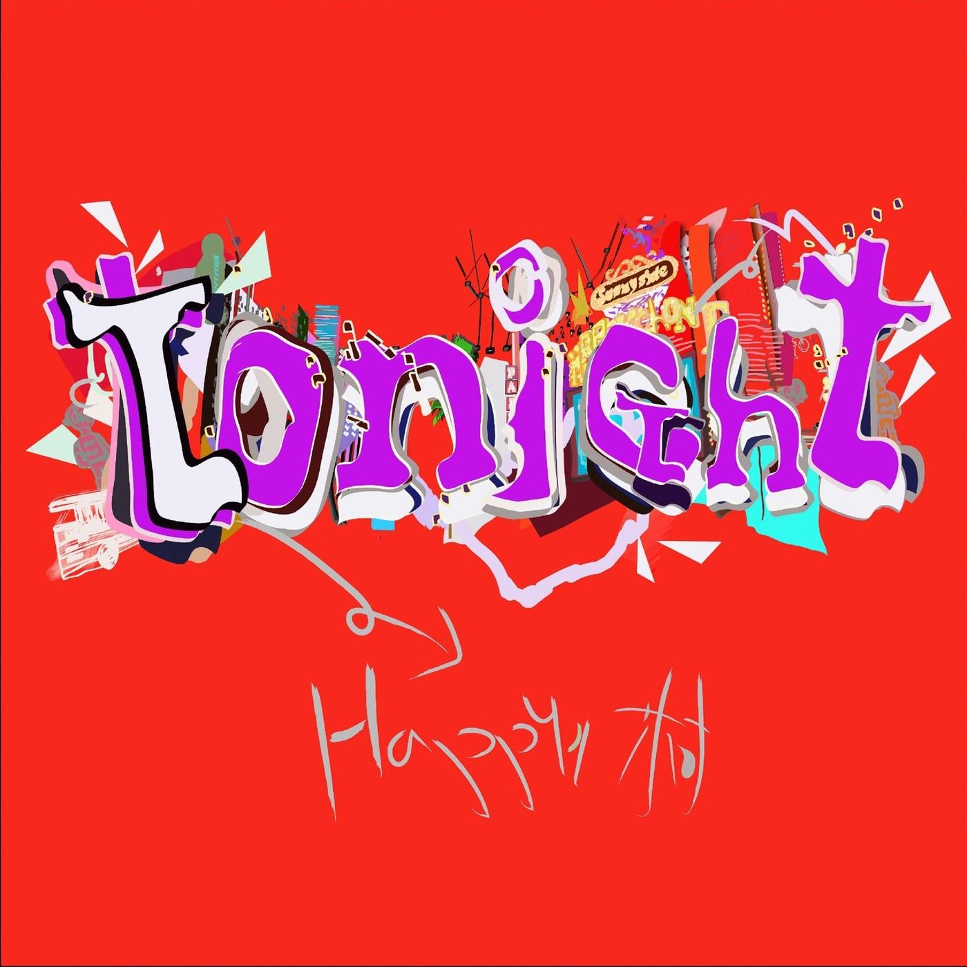 본문 이미지 - 햇빛촌