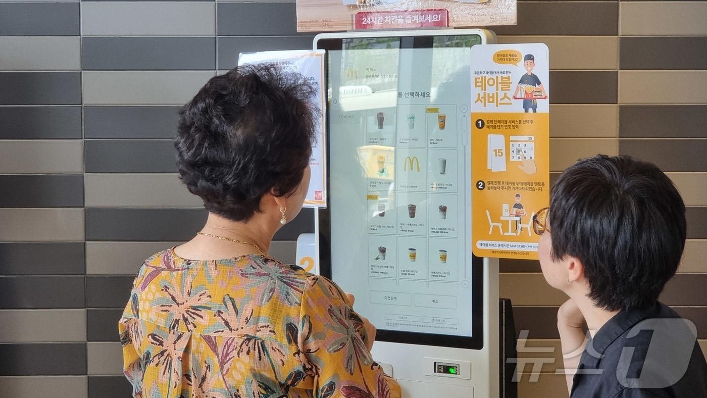 본문 이미지 - 한국맥도날드가 국가평생교육진흥원과 함께 고령층 등 디지털 취약계층을 대상으로 키오스크 교육을 펼치고 있다. ⓒ News1 이형진 기자